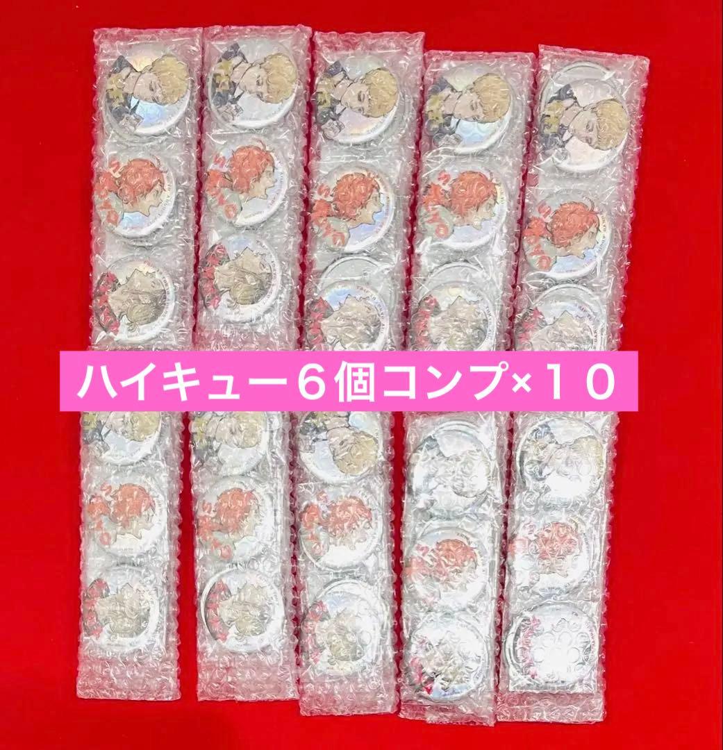 ハイキュー 東京遠征2013夏 メタリック缶バッジ ジャンプGIGA 6種×10