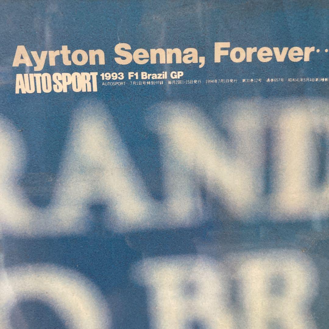 アイルトンセナ　ポスター　AUTO SPORT