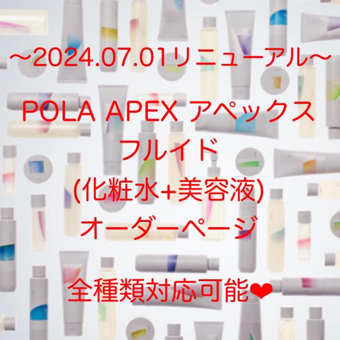 きらちょこ様 リクエスト 3点 まとめ商品