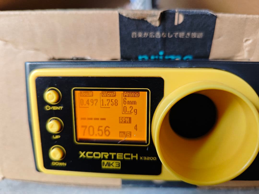 東京マルイ Glock 17gen3 ブラック マガジン3本付き