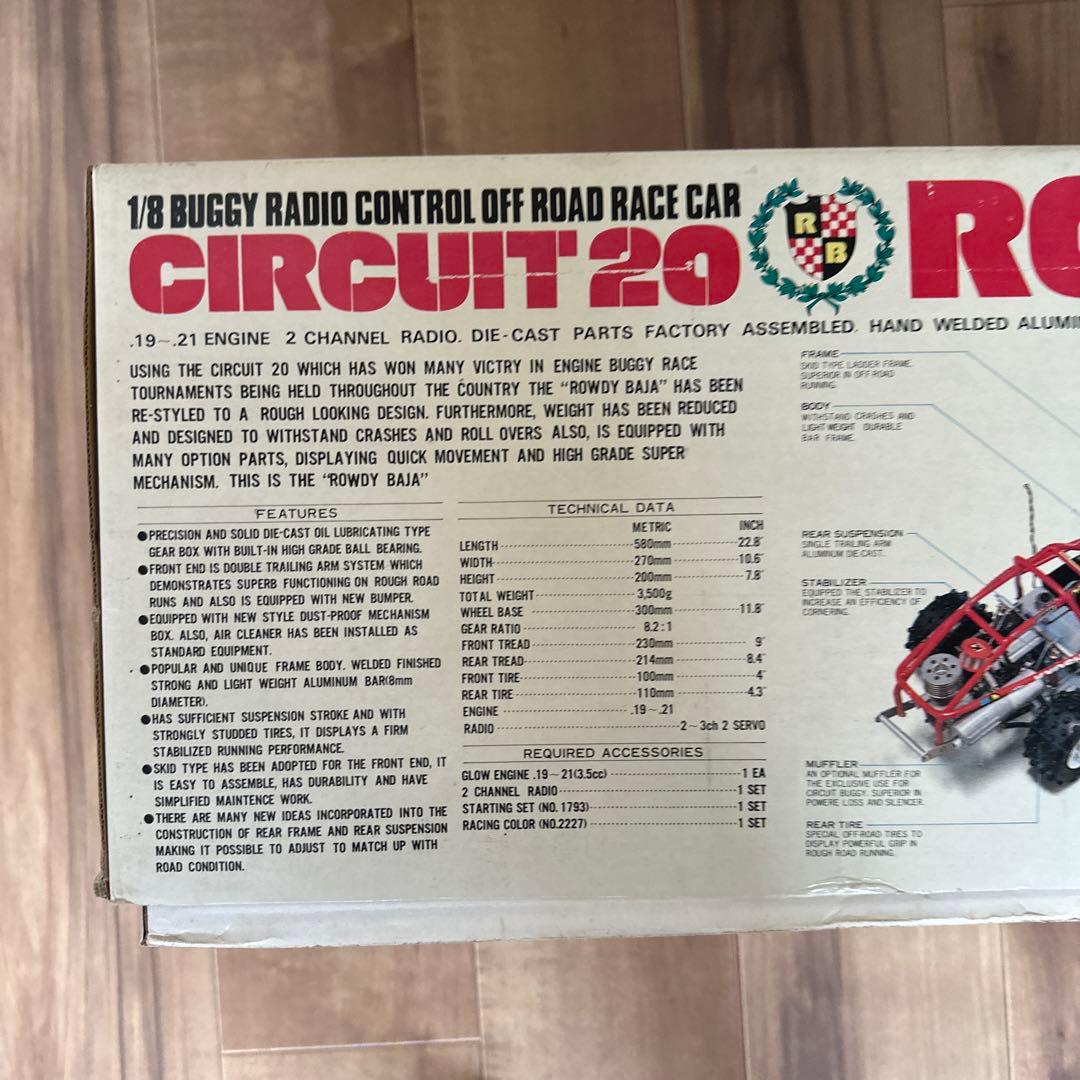 K*p様 レア ROWDY BAJA 1/8スケール バギー