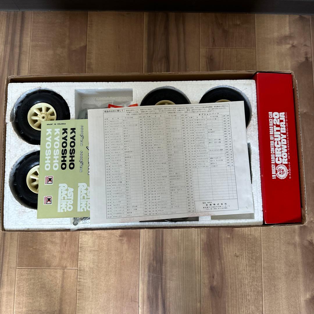 K*p様 レア ROWDY BAJA 1/8スケール バギー