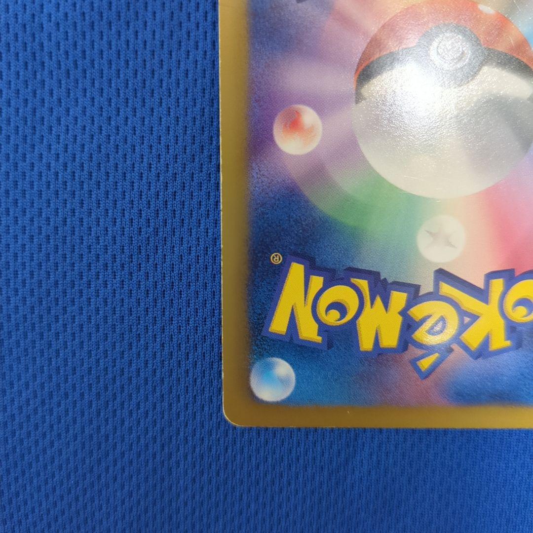 希少！ ポケカ SR アイリス 082/076 BW メガロキャノン アンリミ