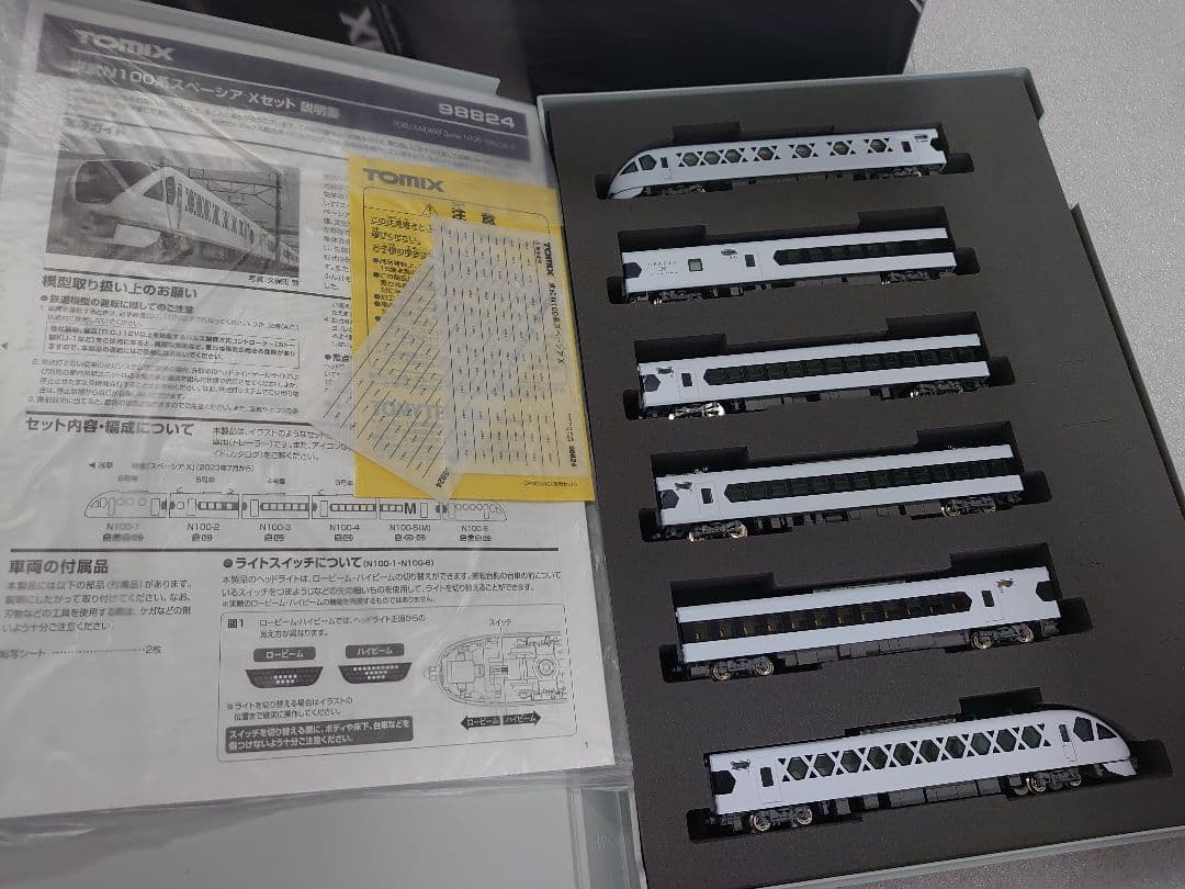 6両室内灯点灯 装飾点灯 東武 N100系 スペーシアX 98824