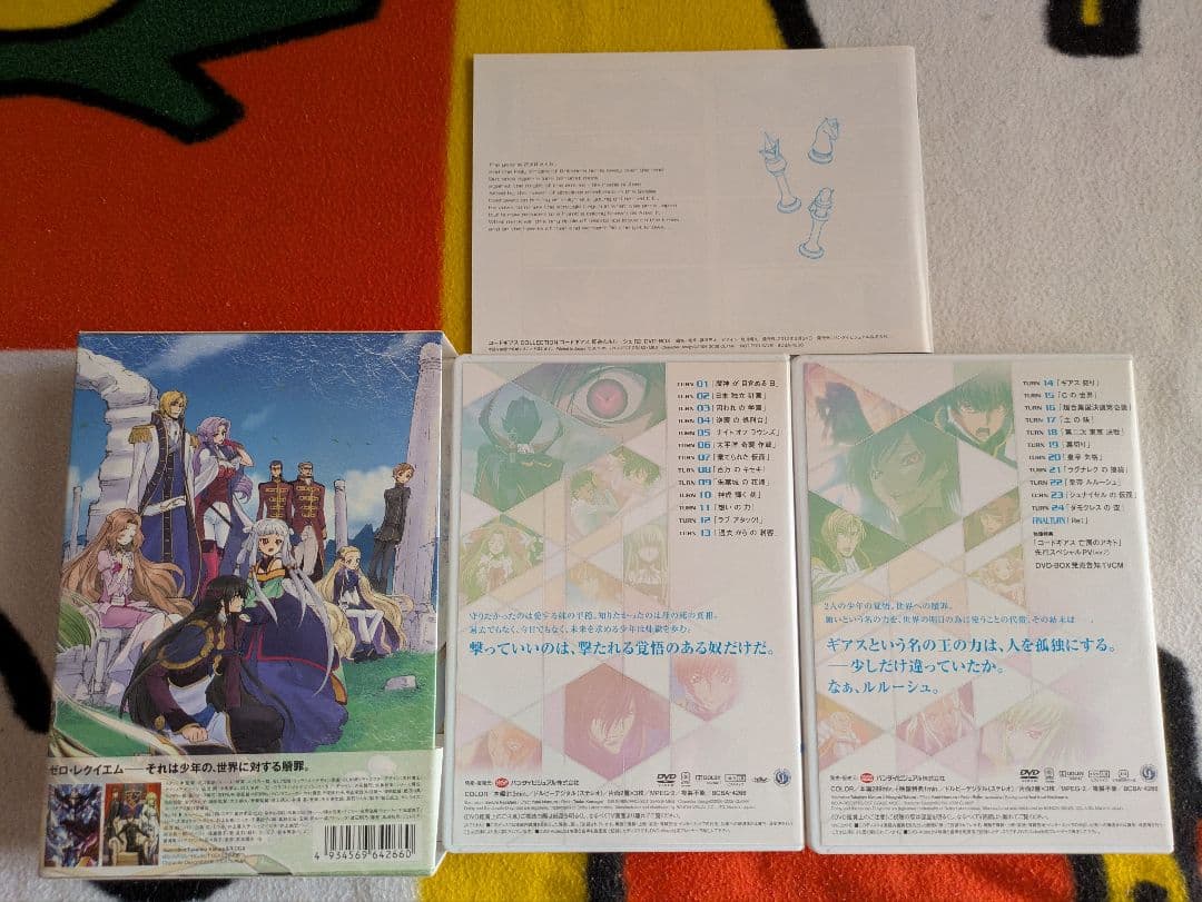 コードギアス COLLECTION コードギアス 反逆のルルーシュ DVD-B…