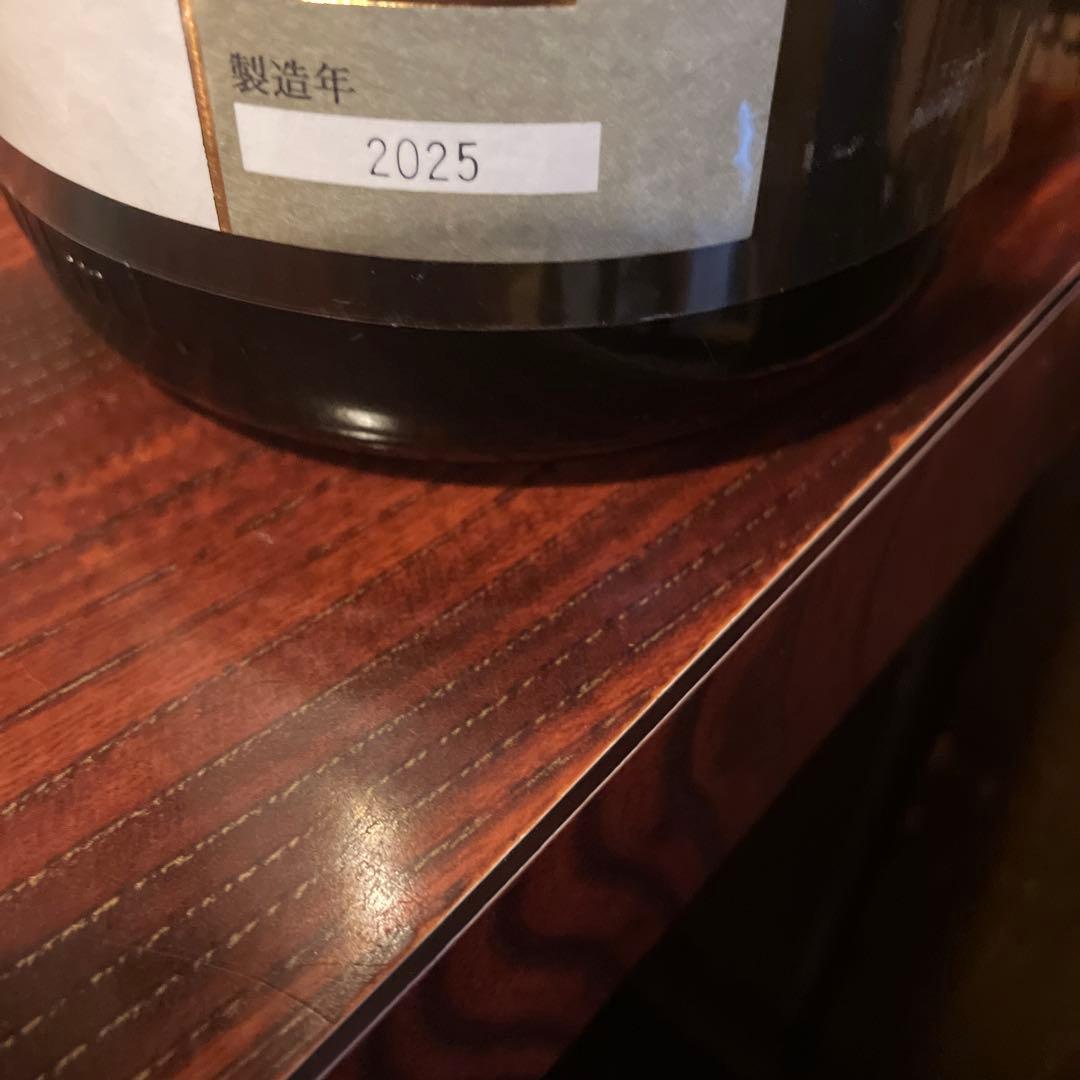 十四代 中取り 播州山田錦 上諸白