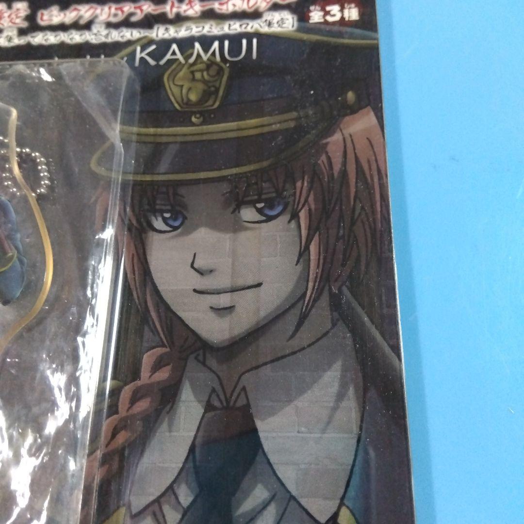 銀魂　神威　ドS検定　ビッグクリアアートキーホルダー