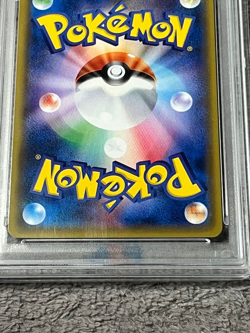 ポケモンカード　マオSR アローラの月光　PSA10