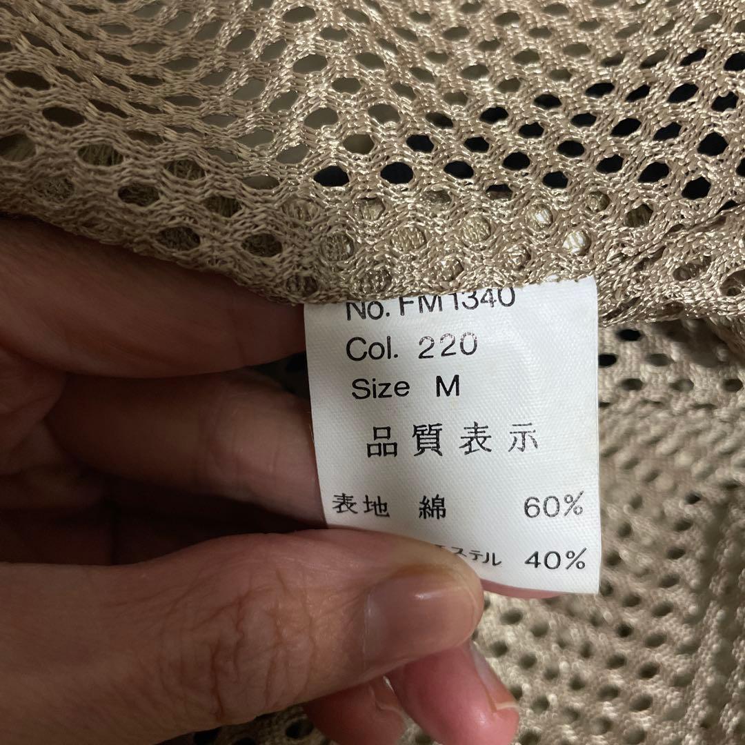 Columbia フィッシングジャケットM ベージュ