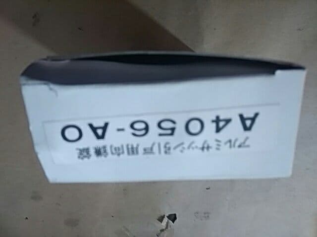 アルファ　サッシ用　向鎌錠　12箱各1個入