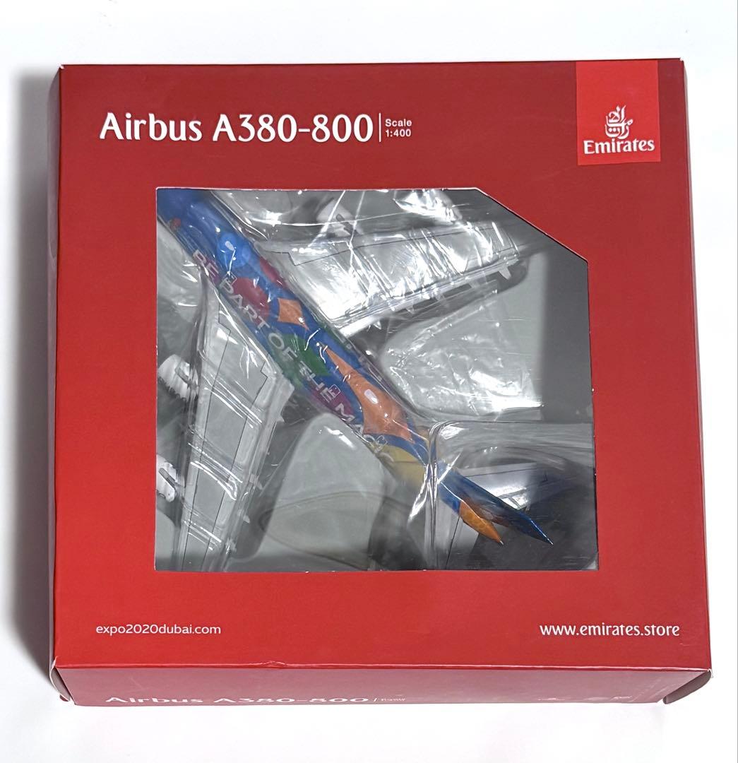 Gemini 1/400 A380-800 EXPO 2020 Dubaiモデル