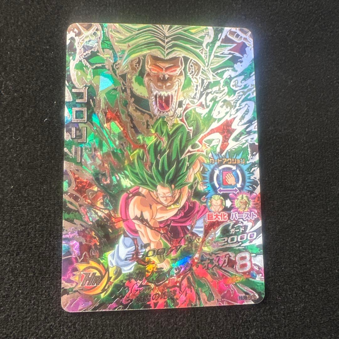 ドラゴンボールヒーローズ まとめ売り