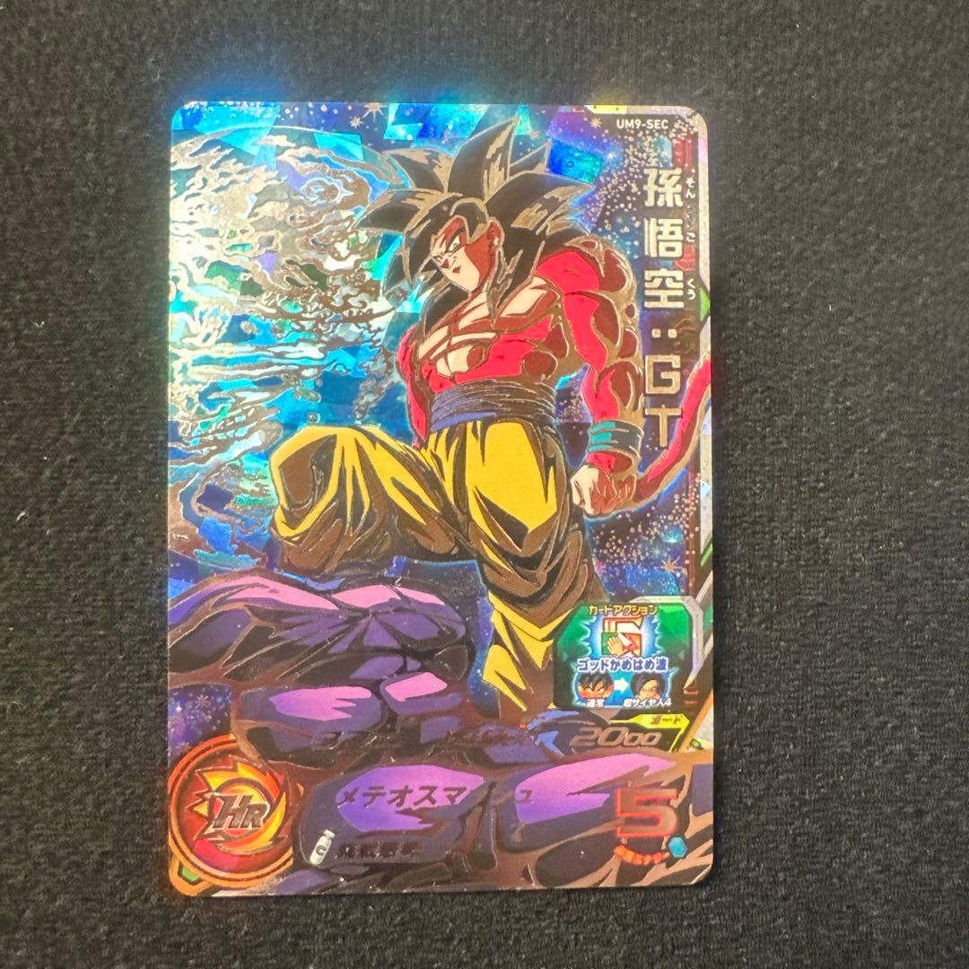 ドラゴンボールヒーローズ まとめ売り