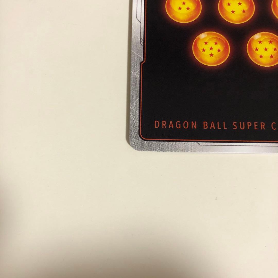 孫悟空 SCR ★★ FB01 ブースターパック『覚醒の鼓動』 FB01-139