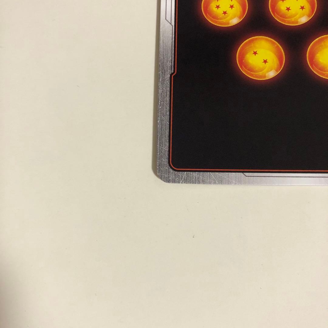 孫悟空 SCR ★★ FB01 ブースターパック『覚醒の鼓動』 FB01-139