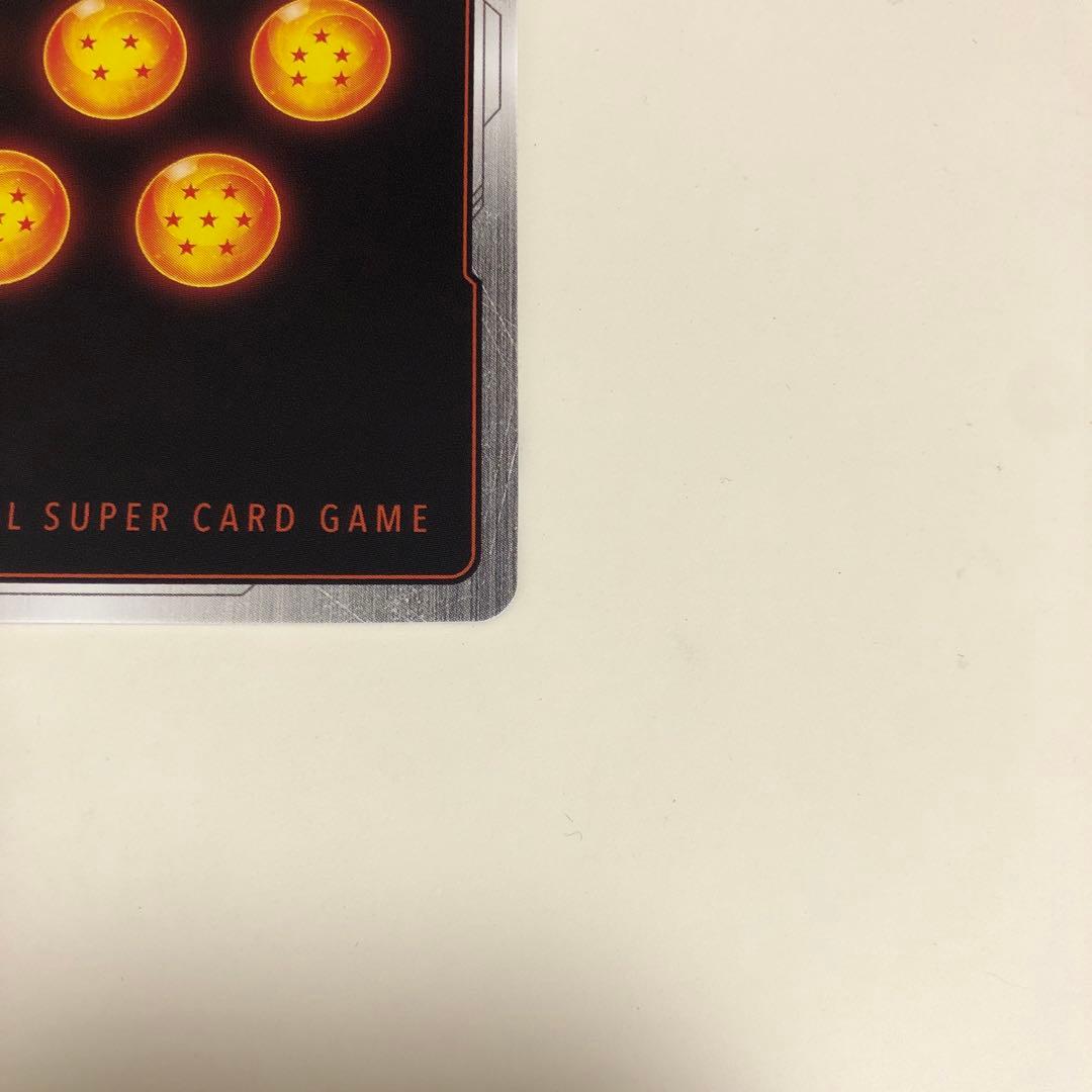 孫悟空 SCR ★★ FB01 ブースターパック『覚醒の鼓動』 FB01-139