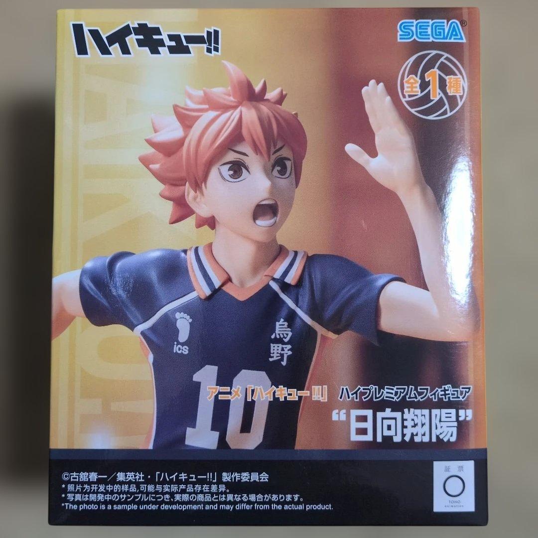 フィギュアセット キルア 招き猫 ワンピース NARUTO ヒロアカ ハイキュー