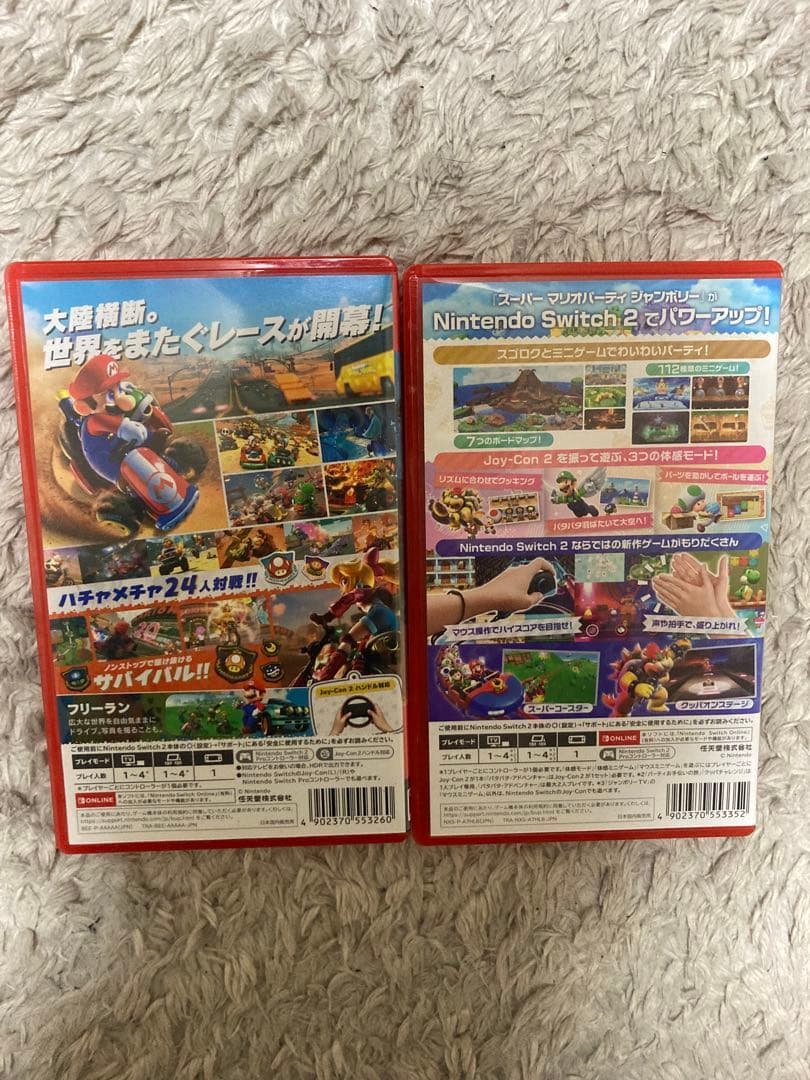 Switch2マリオカート ワールド & スーパーマリオパーティ ジャンボリ ー