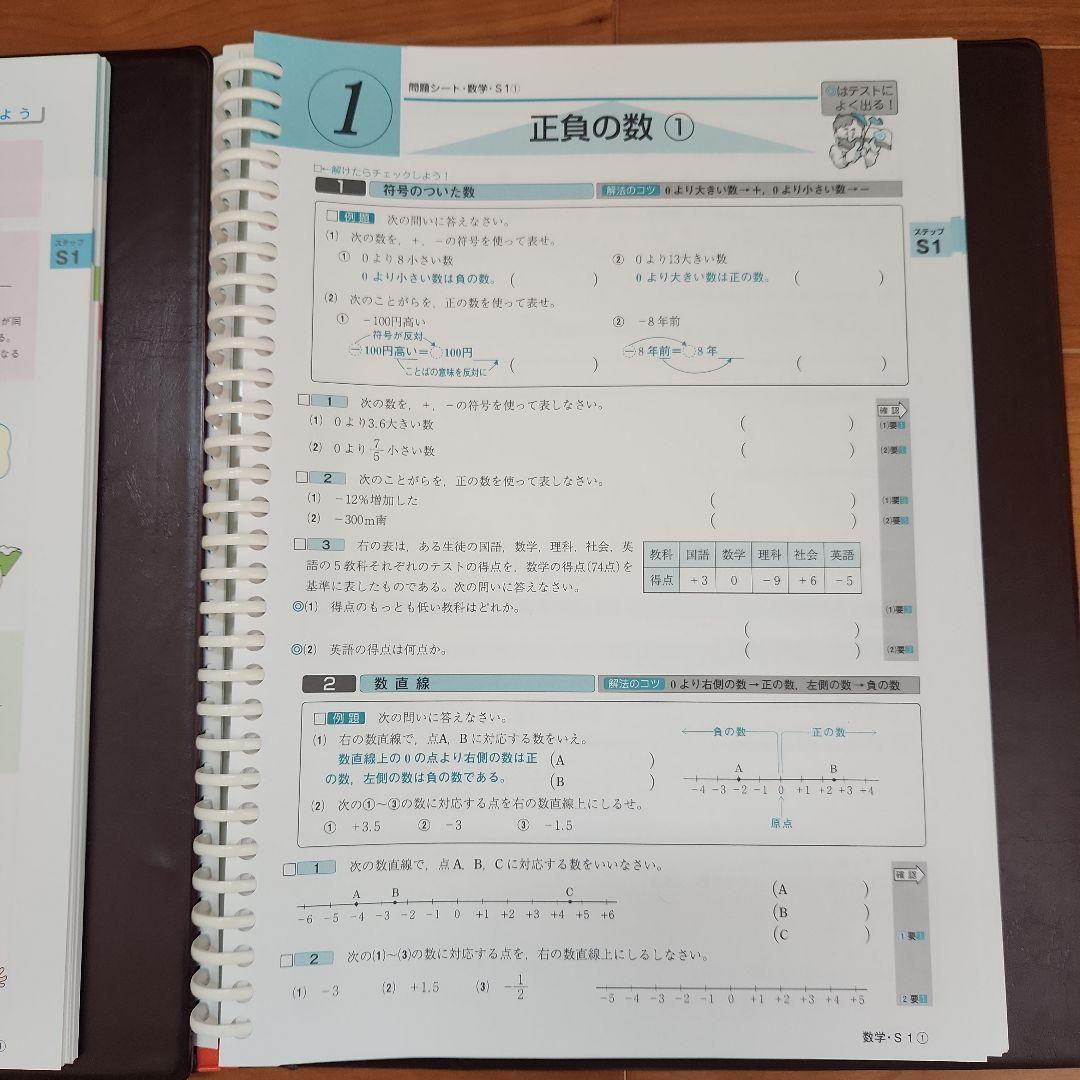 ニューレコード 11冊セット 問題集　試験勉強　定期テスト対策