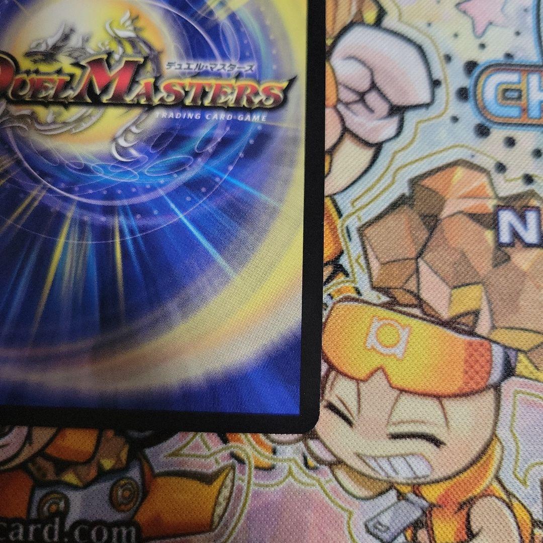 デュエルマスターズ　デュエマ　終末の時計　ザクロック　gpプロモ