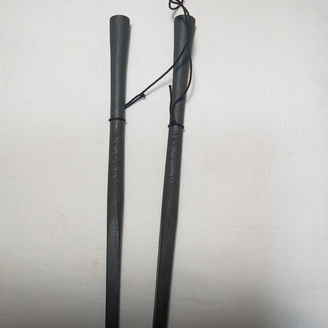 ✥値下げ 明珍火箸 火箸風鈴 ドアチャイム 第51代明珍宗之 日本