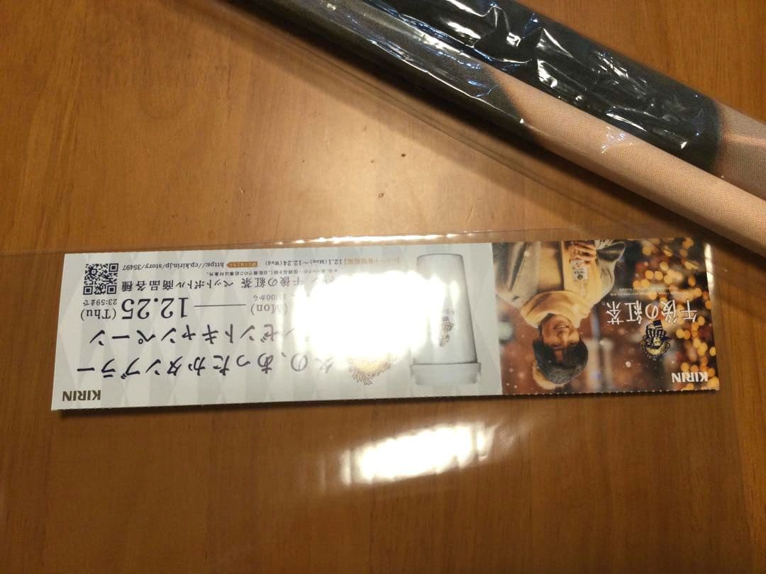 目黒蓮 午後の紅茶 man ミルクティー タペストリー めめ KIRIN