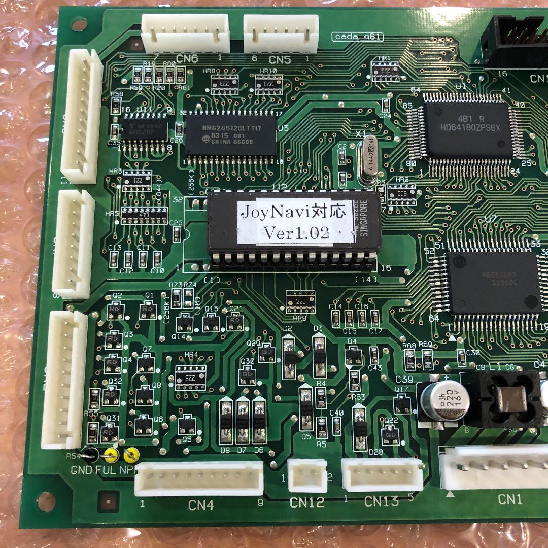 Navi対応　CPU基板　その②