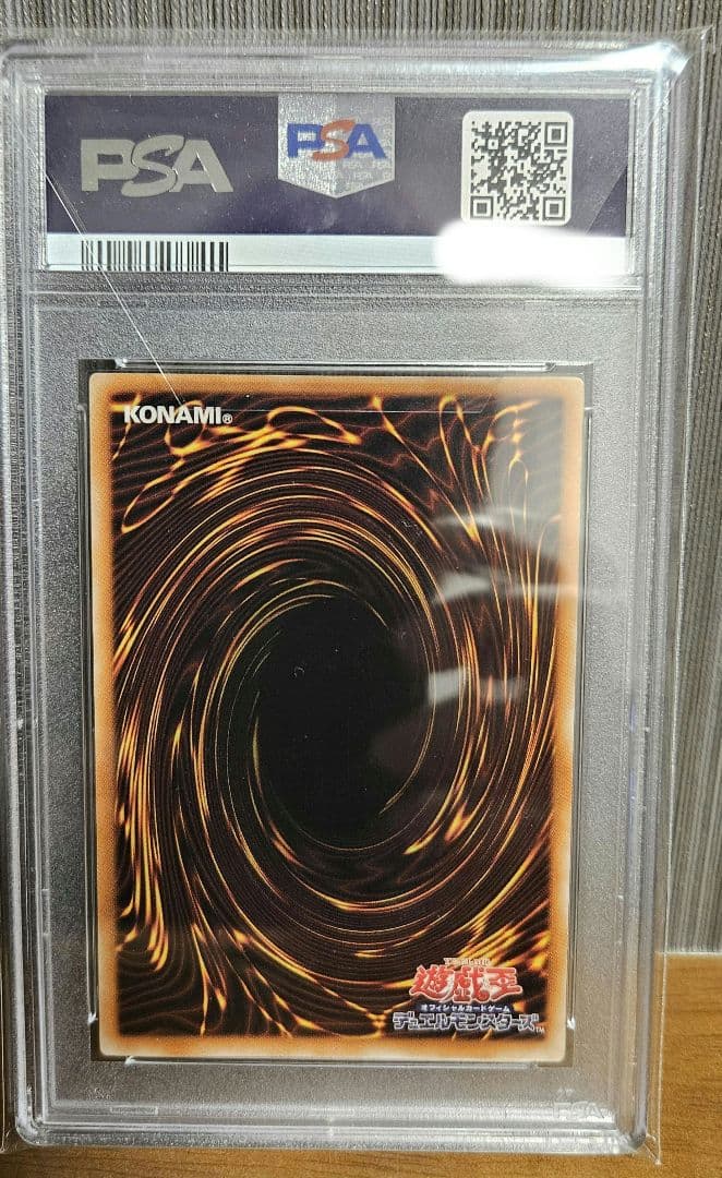 FGD ファイブゴッドドラゴン　レリーフ　psa10 極美品　希少　遊戯王