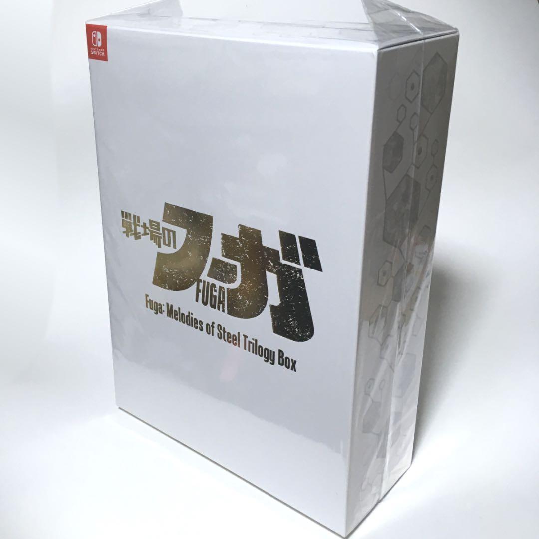 ■【新品未開封】戦場のフーガ1・2・3　トリロジーボックス　Ｓｗｉｔｃｈ　■