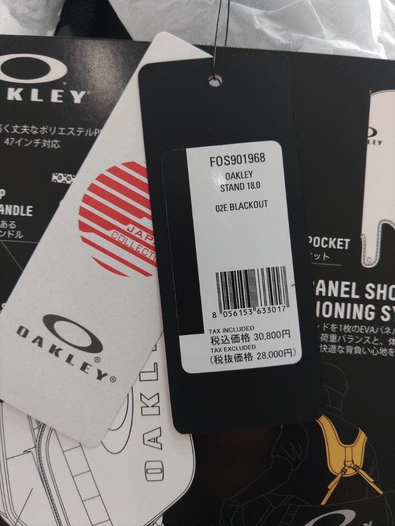 オークリースタンドキャディバック