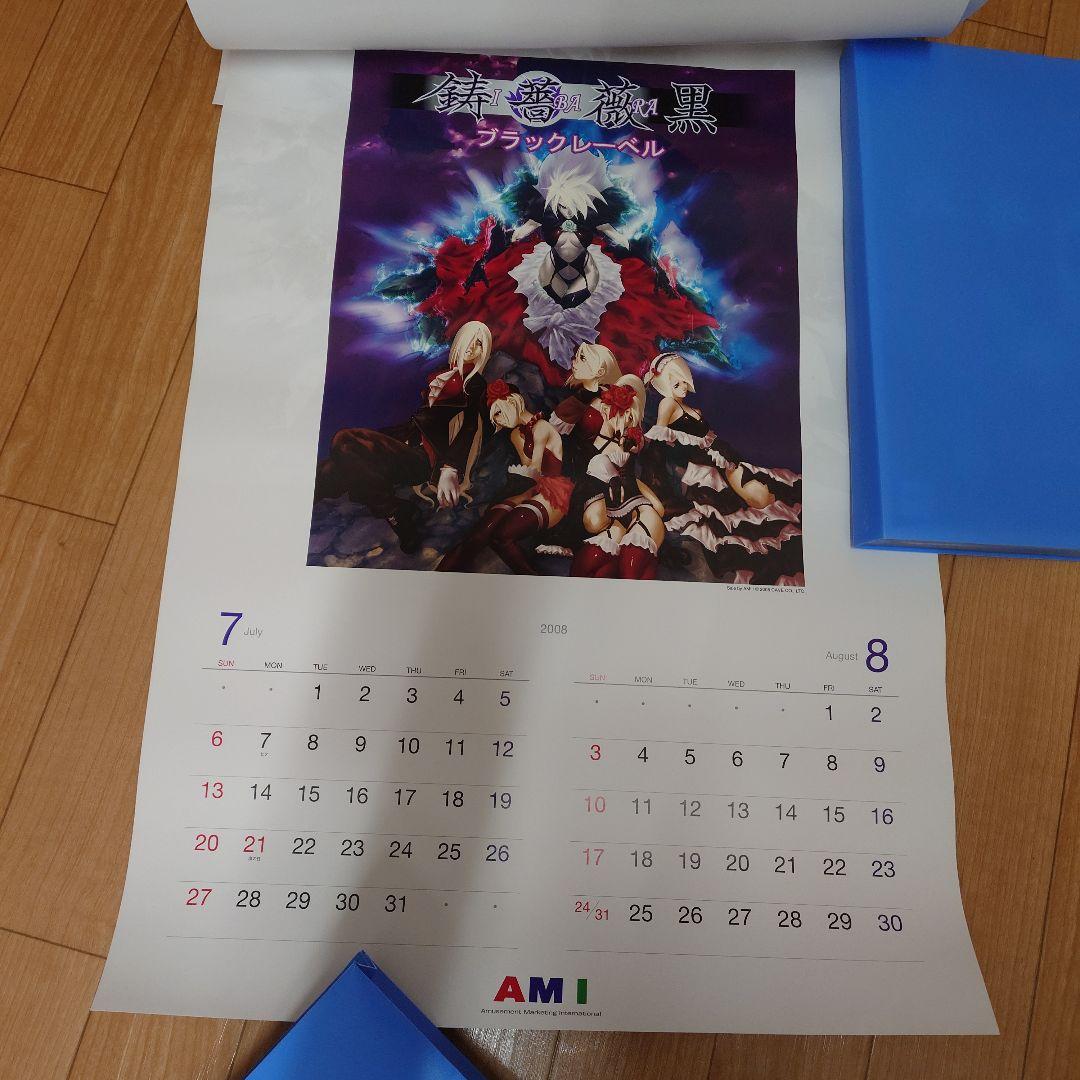 超希少 AMI 2008 ケイブ アーケードゲーム カレンダー