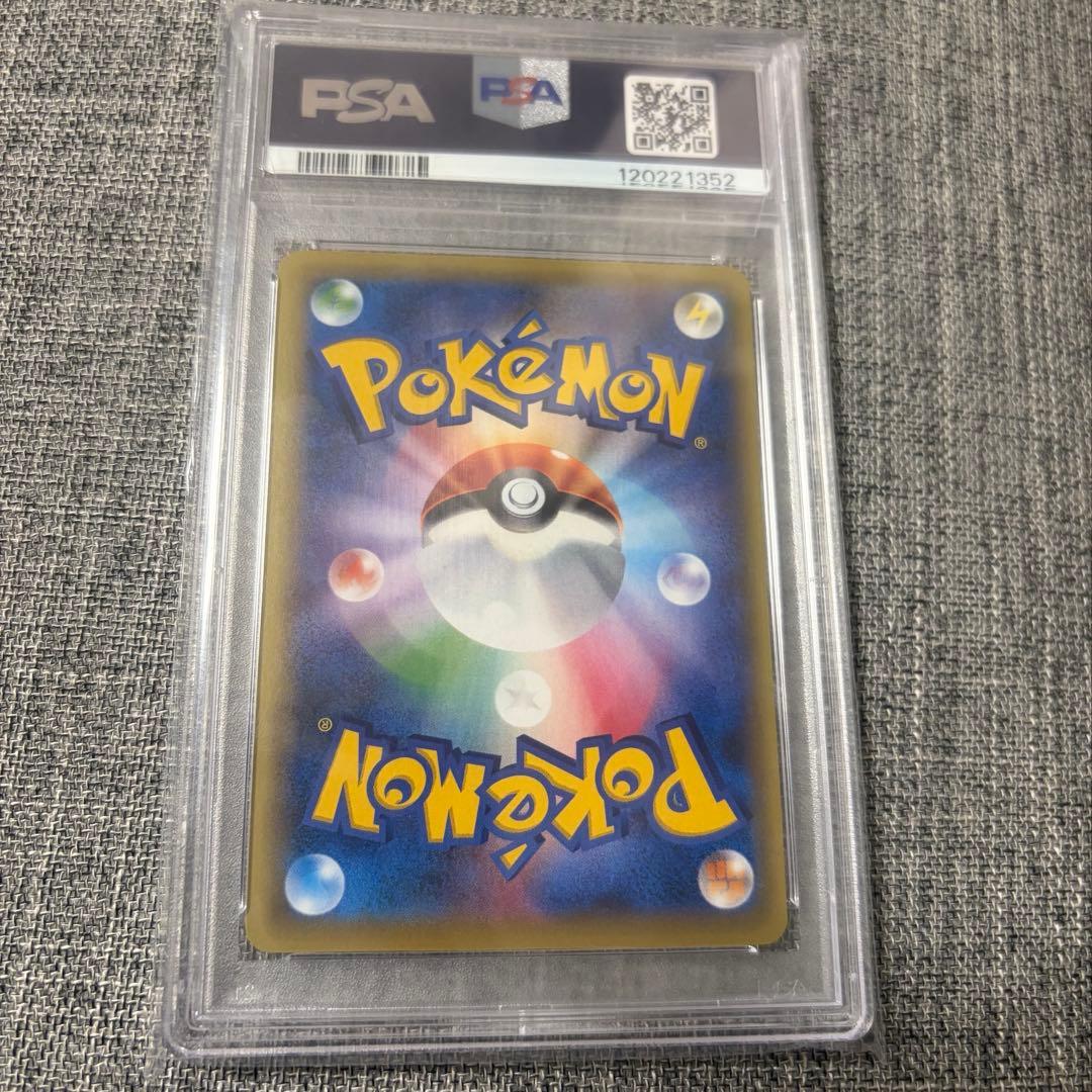 う*か様 エーフィEX SR XY9 破天の怒りpsa10