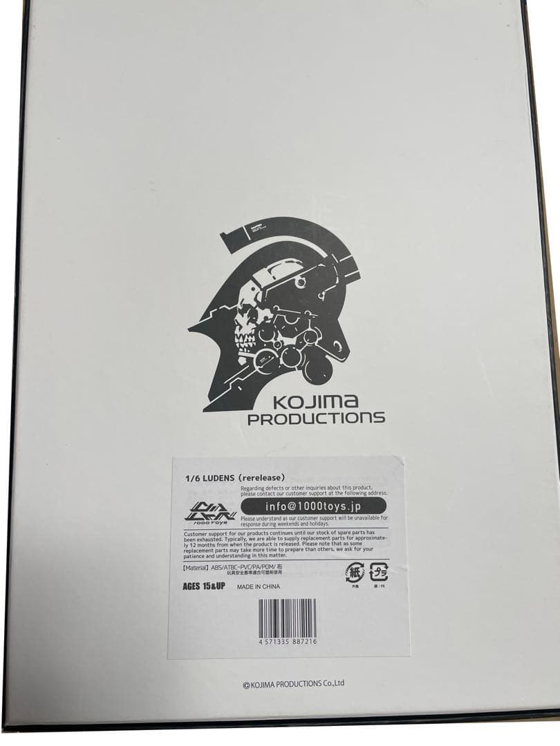 小島プロダクション　1/6ルーデンスフィギュア