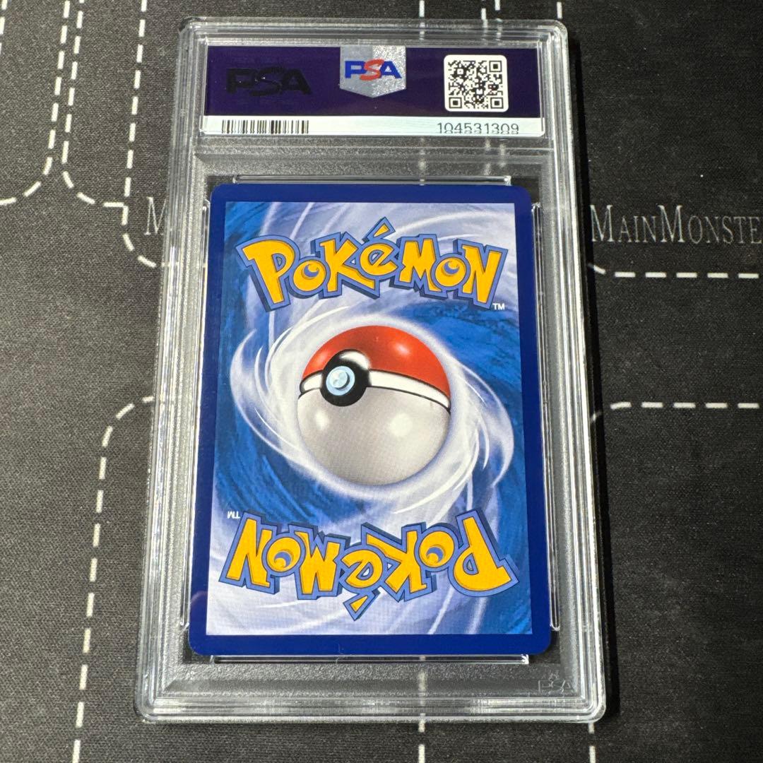 ミュウツー&ミュウGX SAミラクルツイン PSA10 中国語版