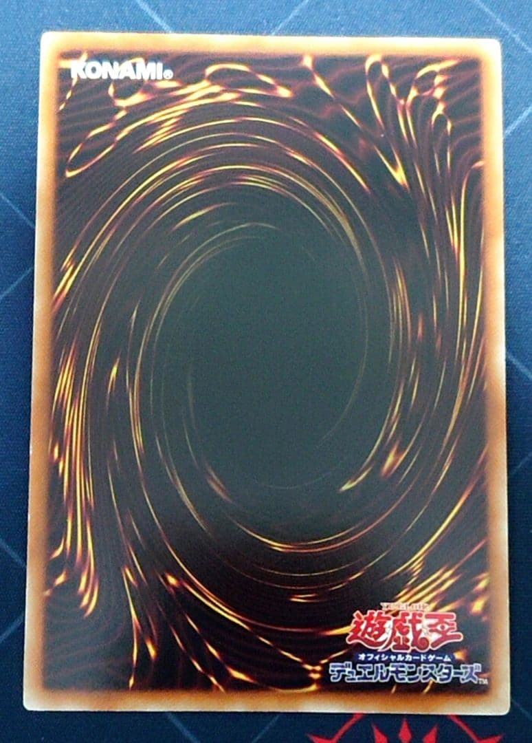 高レアリティ 遊戯王 セイクリッド テラナイト デッキパーツ