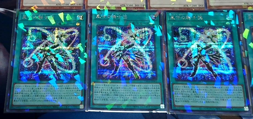 高レアリティ 遊戯王 セイクリッド テラナイト デッキパーツ