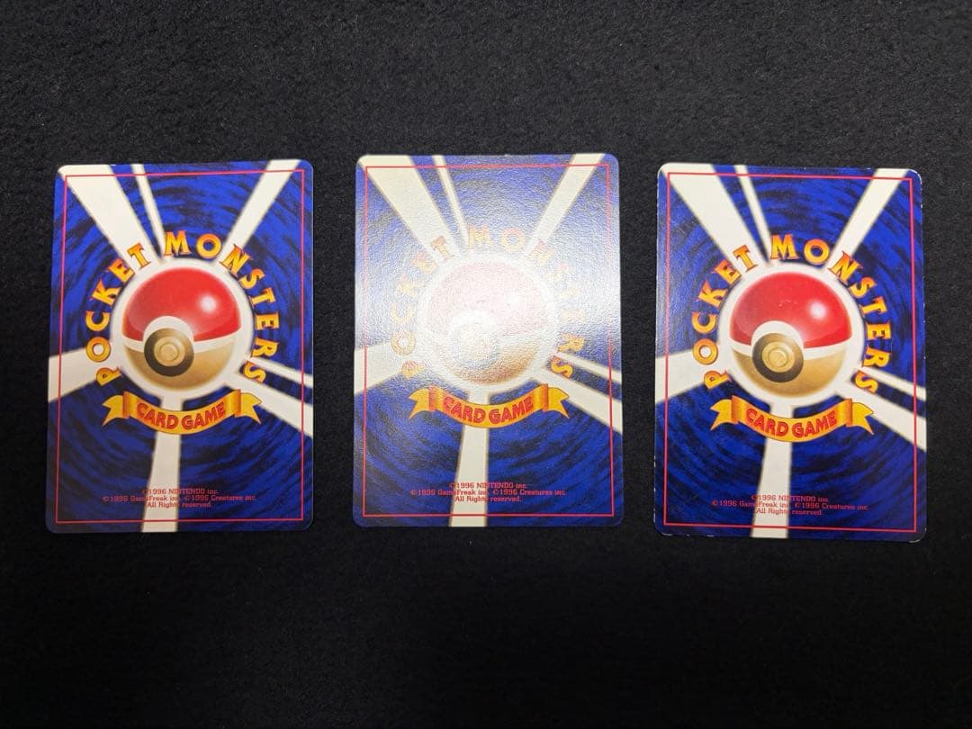 旧裏　ノーマル　まとめ売り　68枚