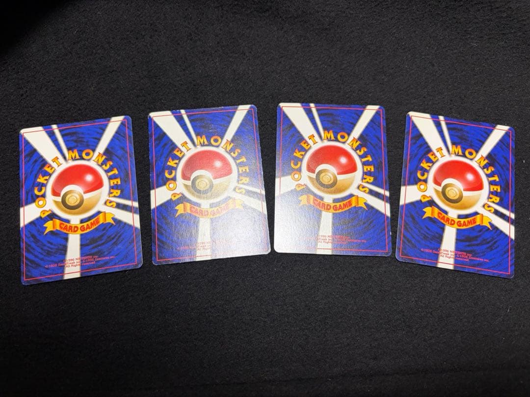 旧裏　ノーマル　まとめ売り　68枚