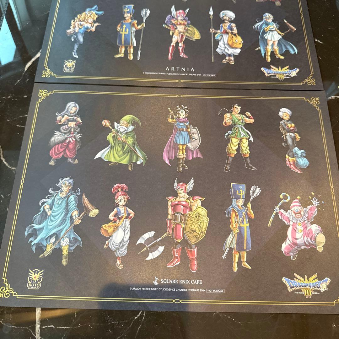 ドラゴンクエスト3 ランチョンマット　3枚