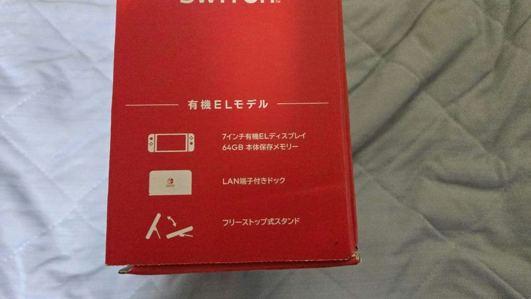 [極美品]Nintendo Switch 有機ELモデル ホワイト/ブラック