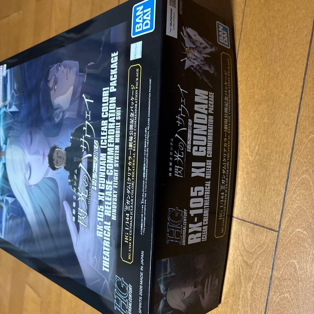 HG クスィーガンダム クリアカラー　劇場公開記念パッケージ 2週目特典付き