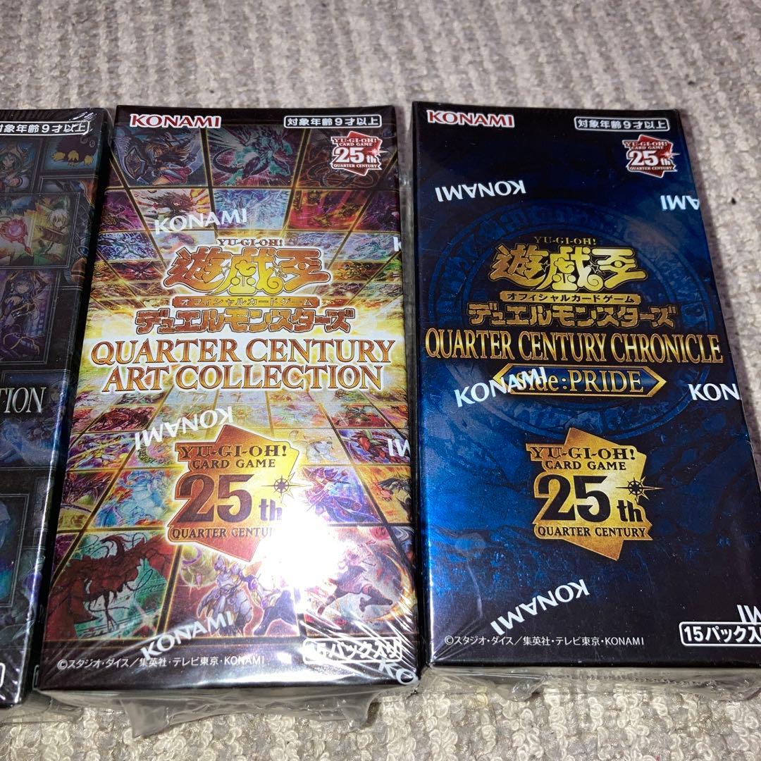 遊戯王 オフィシャルカードゲーム 未開封BOX 3点セット
