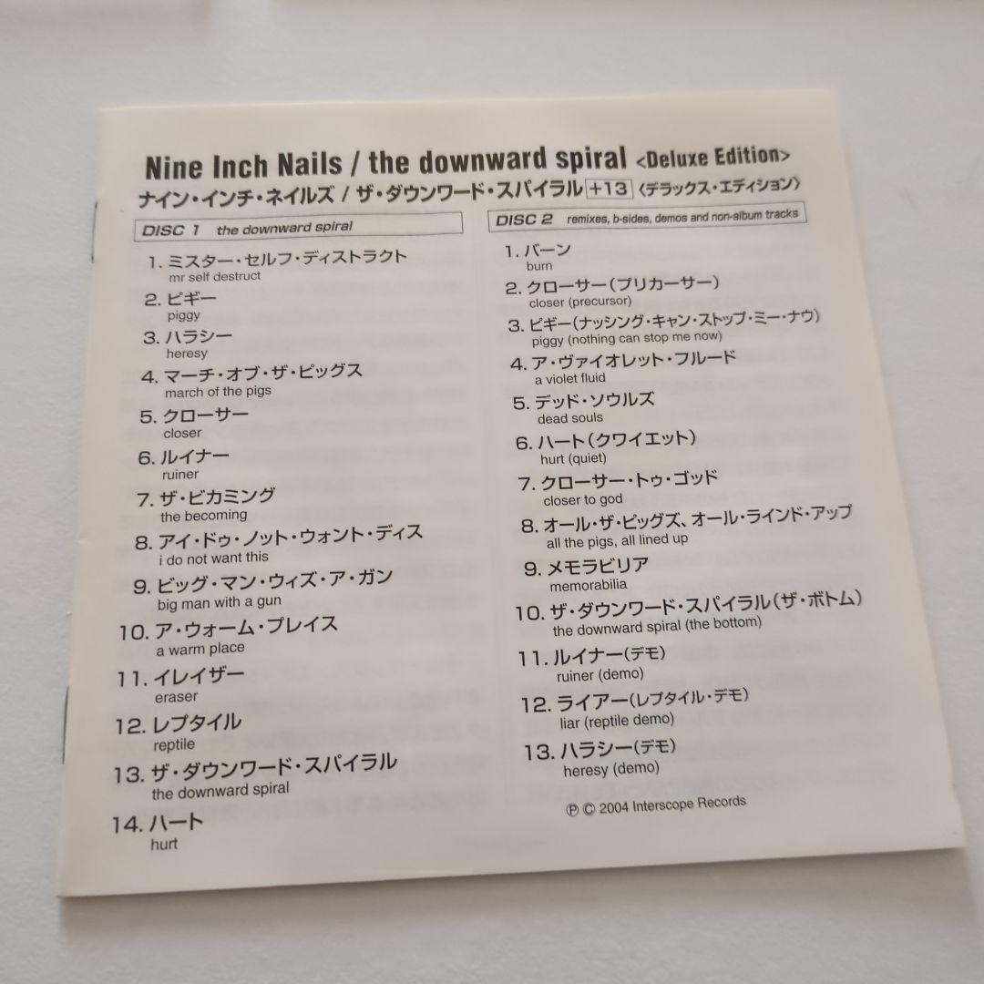 SACD ナイン・インチ・ネイルズ