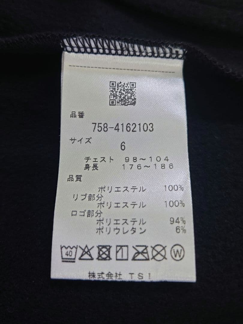 【正規品】MASTER BUNNY EDITION ブラックジャケット