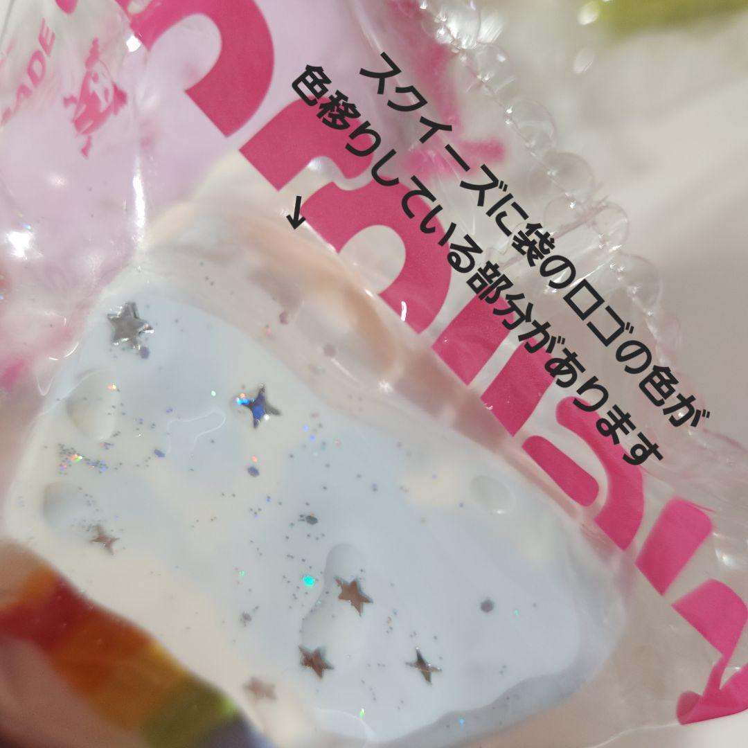 メロジョイ 　抹茶カステラ　レインボー 伸びるチーズ　チーズベア