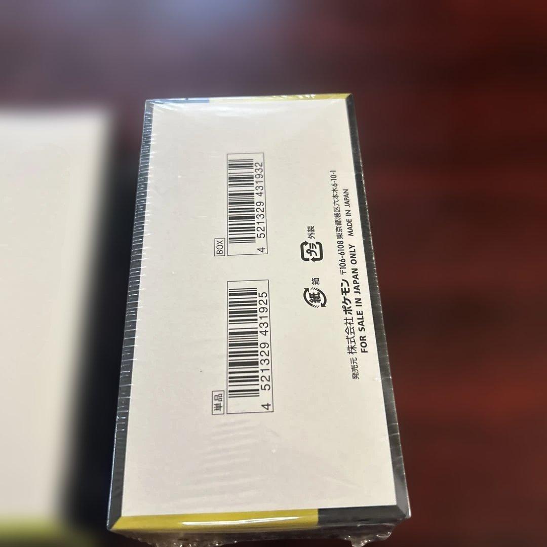 インフェルノX、ムニキスゼロ、MEGAドリーム BOX シュリンク付き