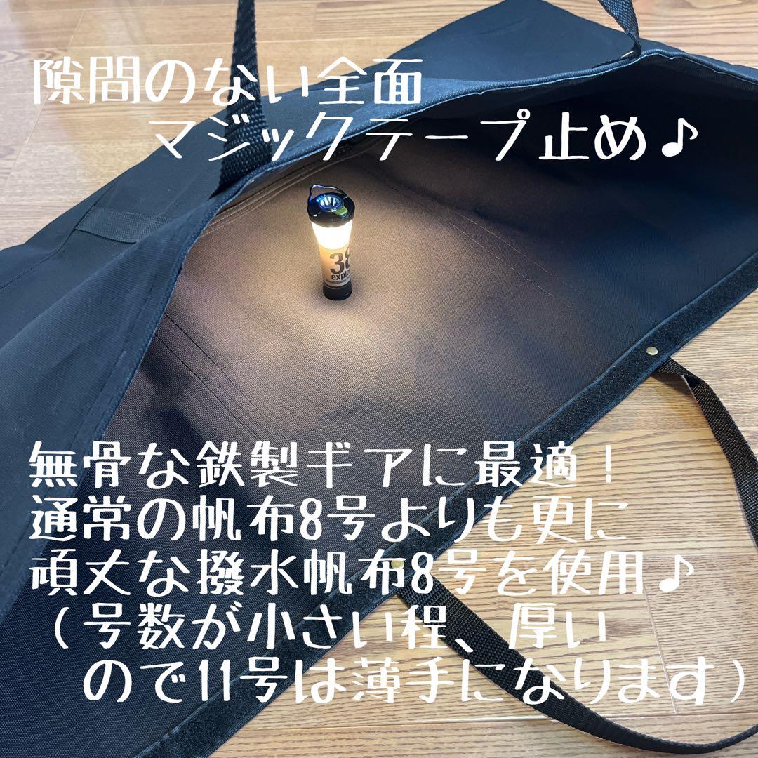 よっちゃん様ネイチャートーンズ ハビットテーブル用バッグ&マスダスタンド用バッグ