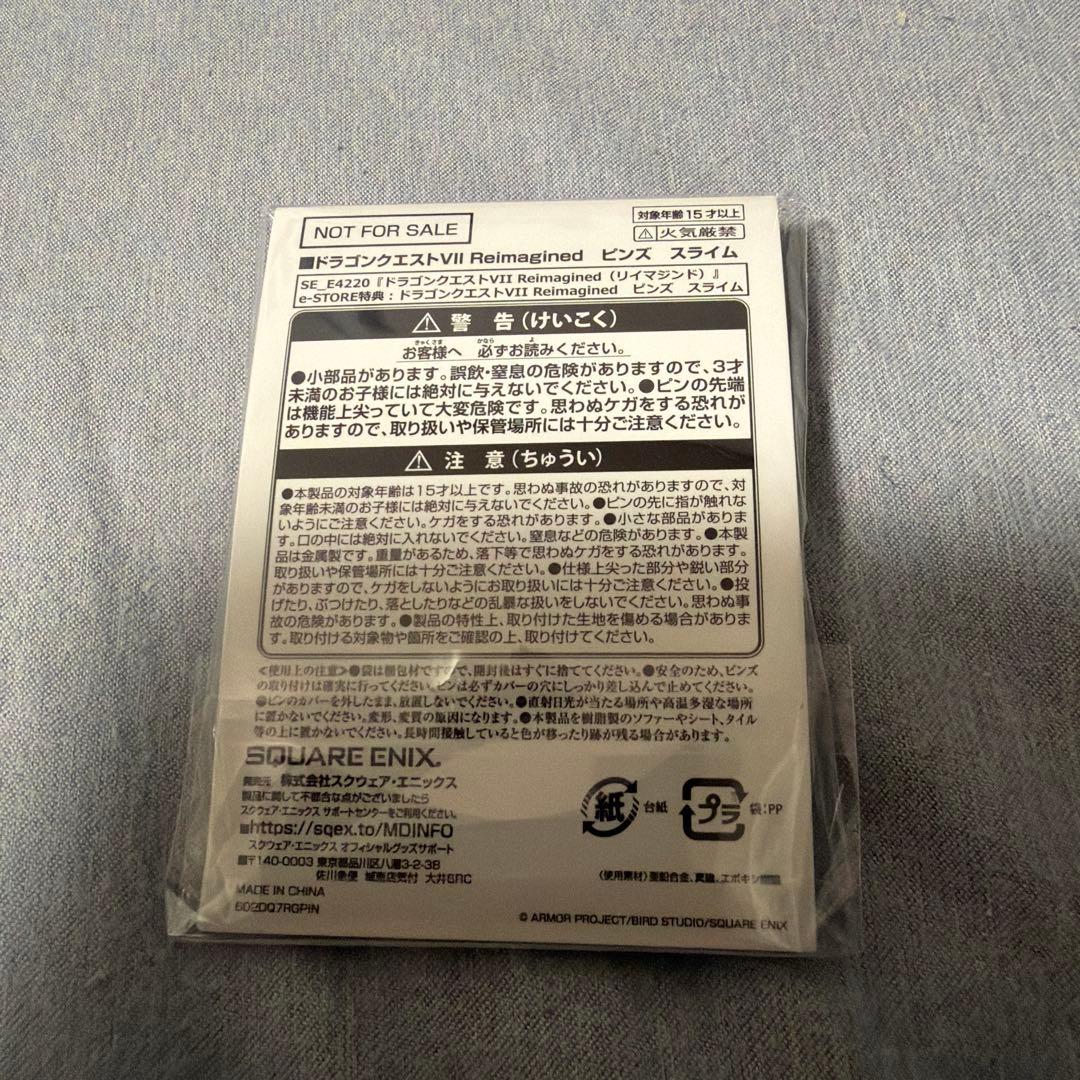 ドラゴンクエストⅦ Reimagined ボトルシップフィギュアセット