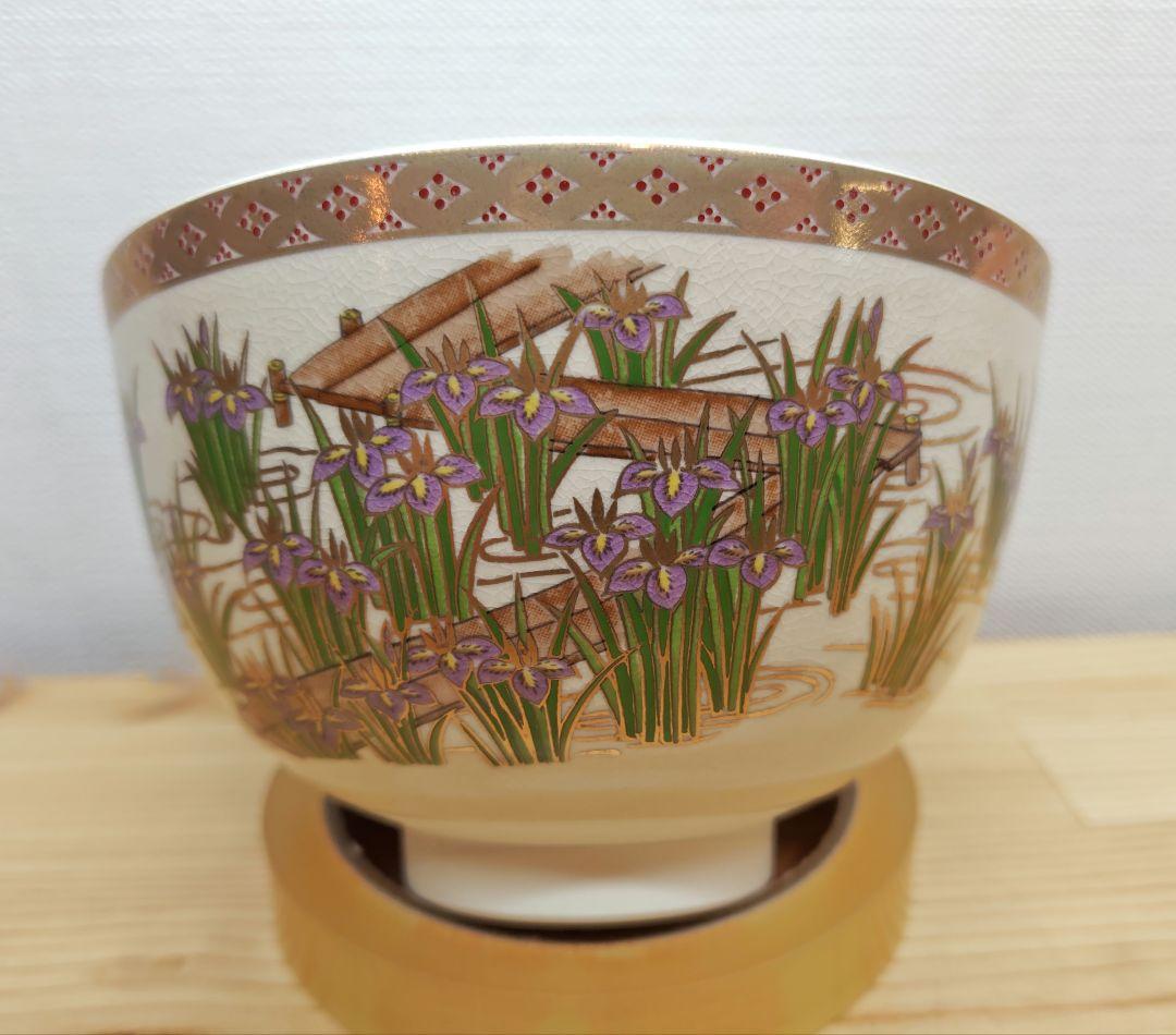 送料込【逢絢亭・新品】茶道具 茶碗 美濃焼 薩摩写 八ツ橋の図 宮地英香 紙箱