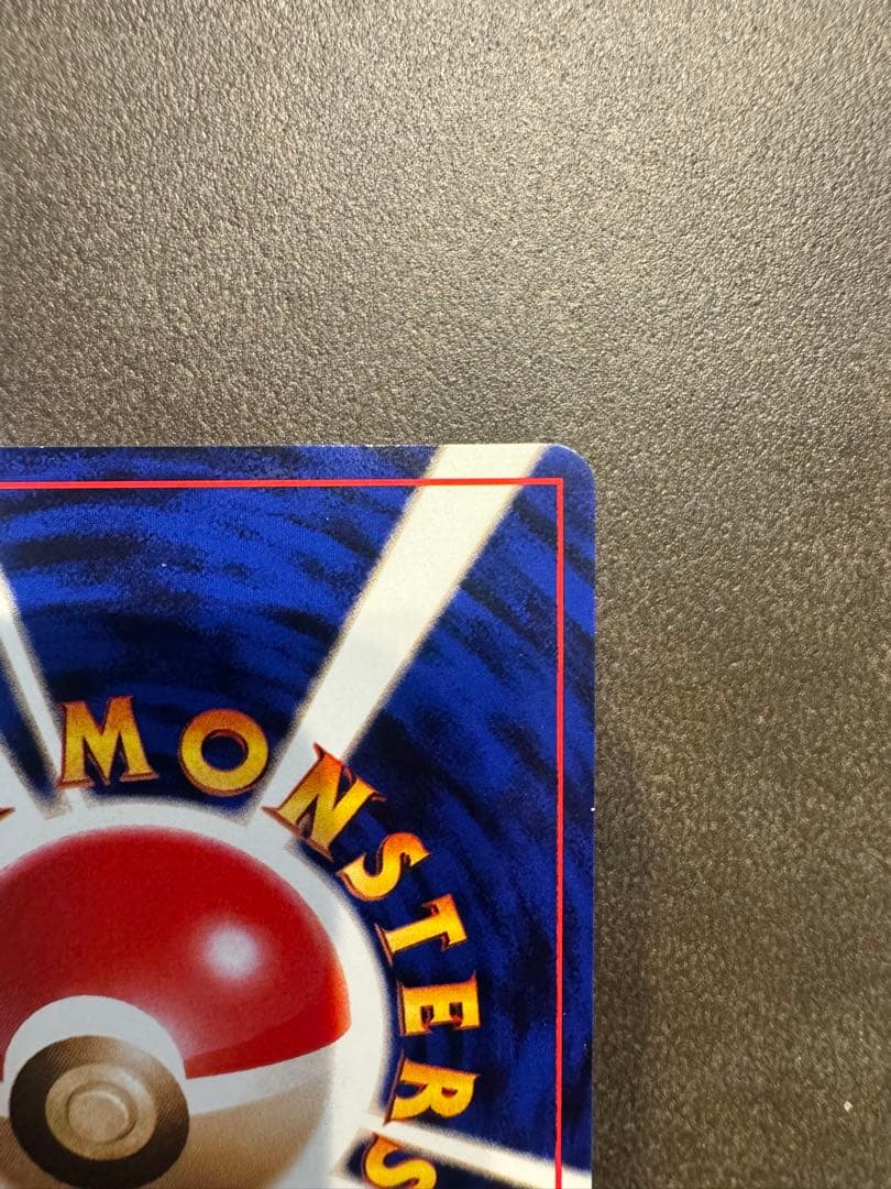 旧裏　かえんリザードン　マークあり